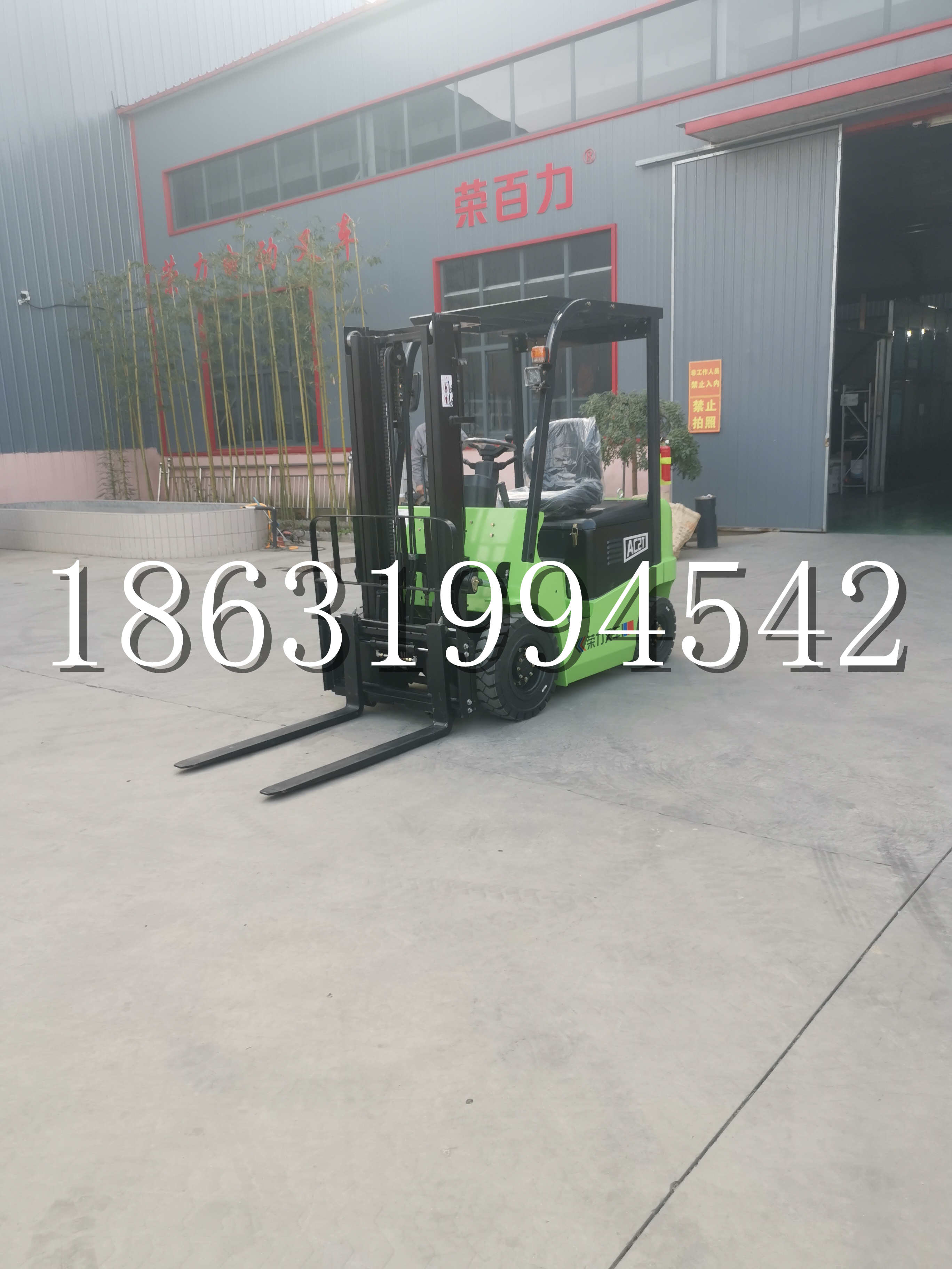 双江拉祜族佤族布朗族傣族自治县优程2.5吨站驾式全电动液压搬运车3吨电动叉车锂电池托盘铲车地牛